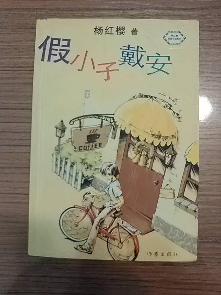太空射击者